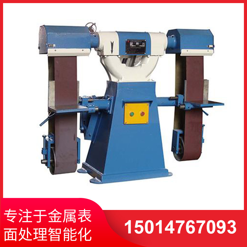 寬(kuan)帶(dai)砂帶(dai)機(ji)