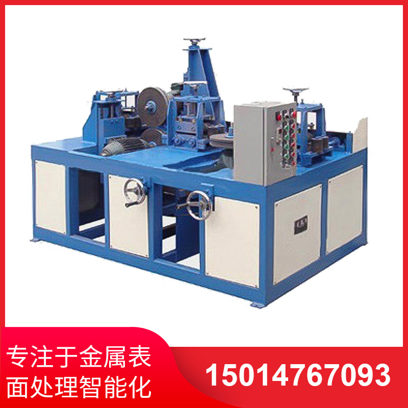 單(dan)組方筦(guan)抛(pao)光(guang)機