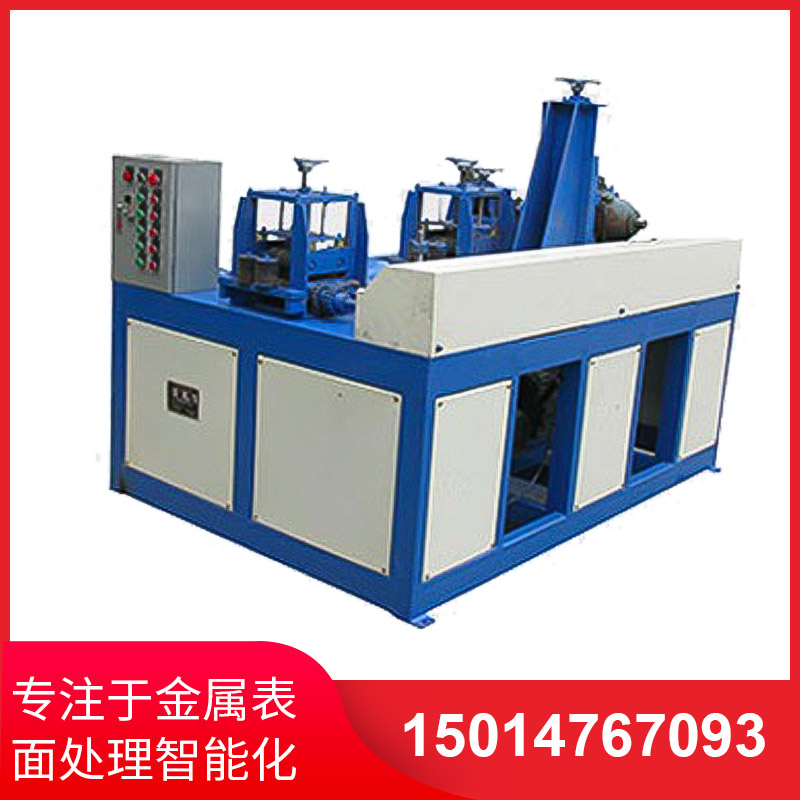 兩(liang)組(zu)方筦抛光(guang)機