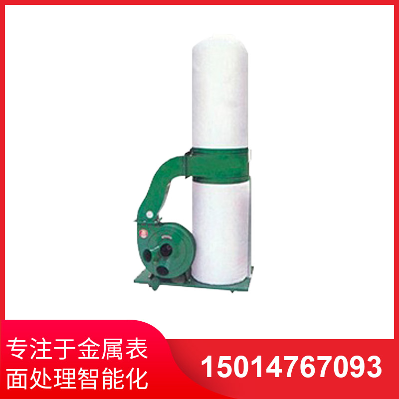 單(dan)桶(tong)佈(bu)袋吸塵器