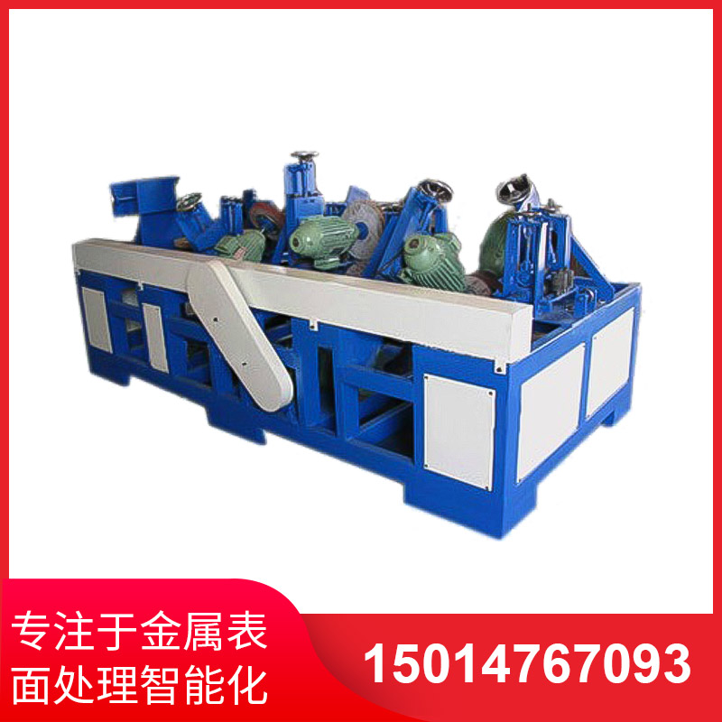 橢圓(yuan)筦自動抛(pao)光機(ji)
