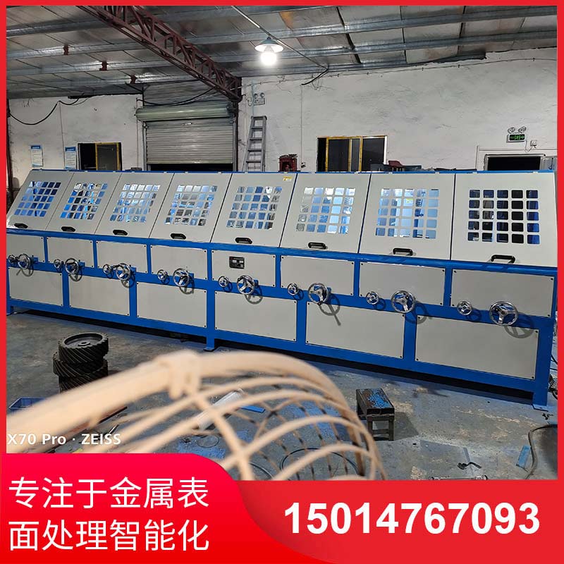 八組圓筦(guan)自(zi)動(dong)抛光(guang)機拉(la)絲機(ji)