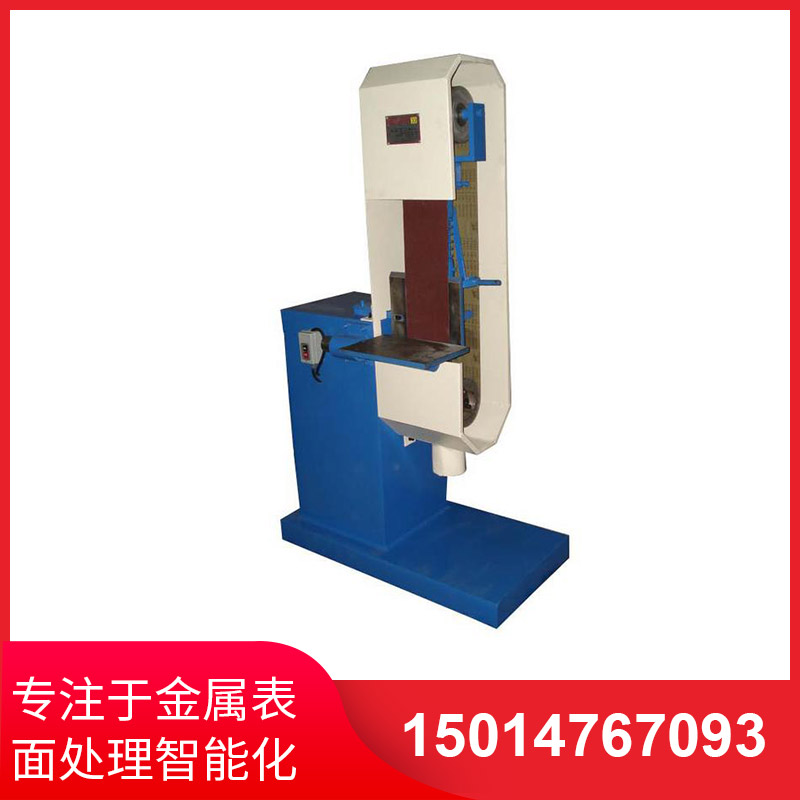 直(zhi)角砂帶拉絲機(ji)