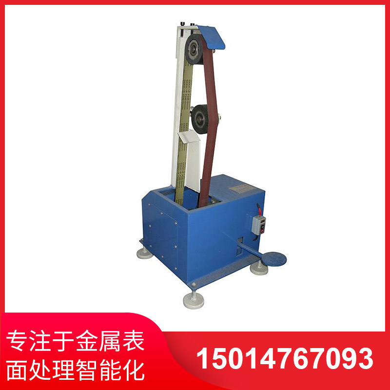 靠(kao)輪砂(sha)帶機(ji)