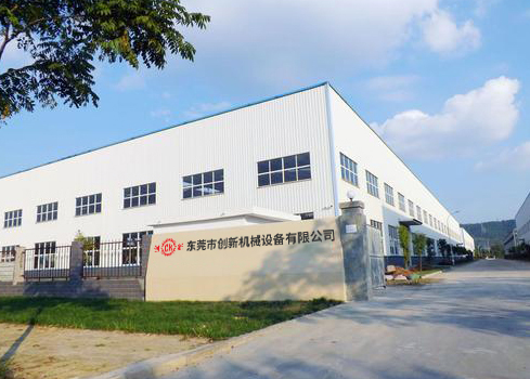 東(dong)莞市(shi)創新機械(xie)設備有(you)限(xian)公(gong)司(si)