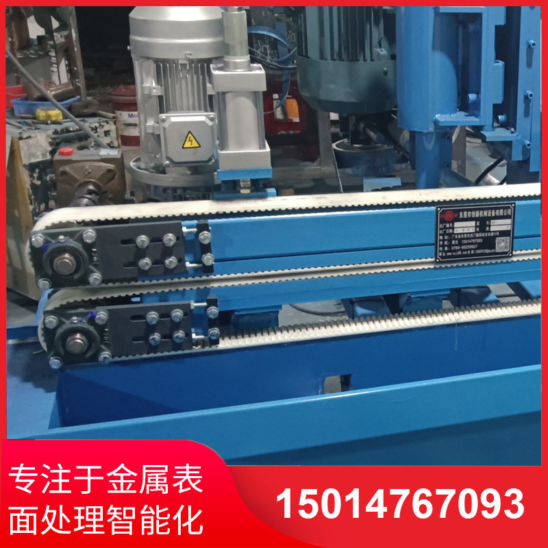 自動側(ce)麵砂(sha)光(guang)機